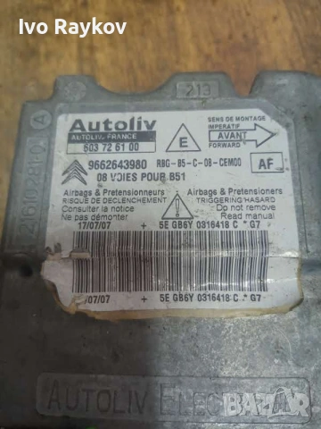 Airbag модул Citroen C4 1.6 16V, 9662643980, снимка 4 - Части - 43309101