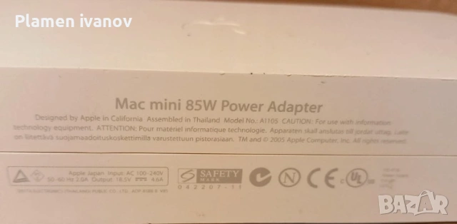  Acer, Compaq ,Lenovo Dell Захранващ адаптер Apple A1105 за Mac Mini 85W   
