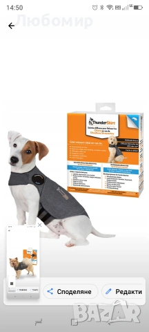 Камизелка за кучета ThunderShirt, размер S, релаксираща, регулируема, сива, снимка 4 - За кучета - 55220927