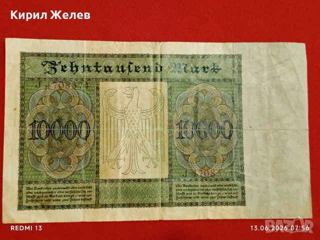 Две райхбанкноти 1 000 марки 1910г. / 10 000 марки 1922г. Германия редки за КОЛЕКЦИЯ 53241, снимка 17 - Нумизматика и бонистика - 54889043