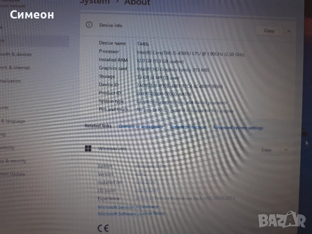 Lenovo Thinkpad T440s, снимка 7 - Лаптопи за работа - 54515190