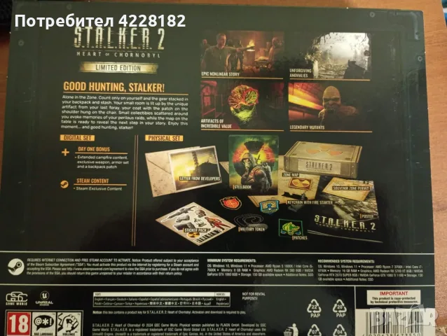 S.T.A.L.K.E.R. 2: Heart of Chornobyl - Limited Edition, снимка 12 - Игри за PC - 55408989