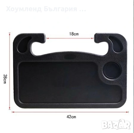 Удобна масичка за кола, снимка 8 - Аксесоари и консумативи - 54332602
