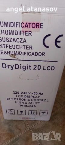 Продавам влагоулвител DRYDIGITAL20LCD, снимка 4 - Влагоабсорбатори и влагоуловители - 54076798