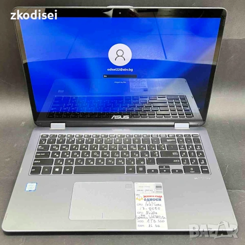 Лаптоп ASUS TP510U 15,6 Инча