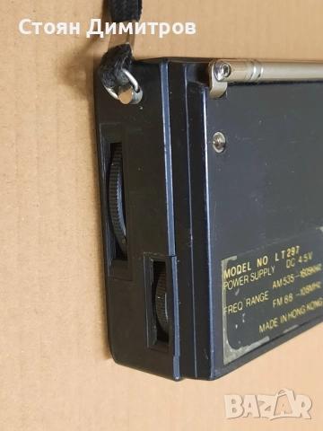 AM/FM радиоприемник Star Sound LT297, снимка 4 - Радиокасетофони, транзистори - 54669096