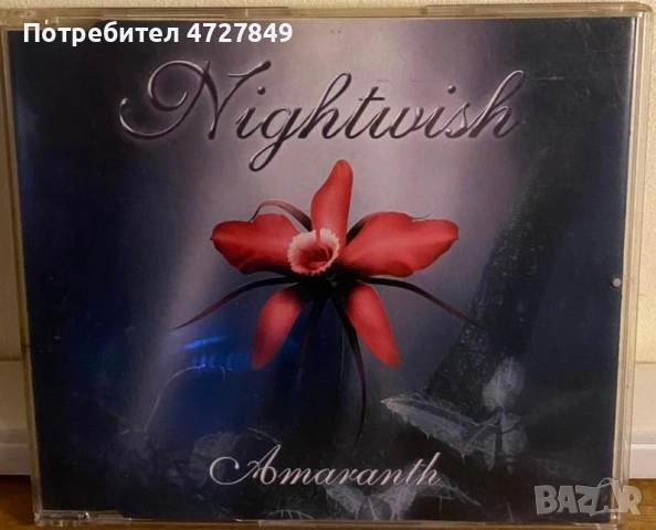 Спешно! колекцията си от CD-та на Nightwish, снимка 3 - CD дискове - 53390656
