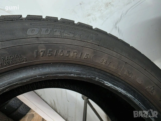 4бр зимни гуми 175/65/15 DUNLOP L06179 , снимка 6 - Гуми и джанти - 55184651