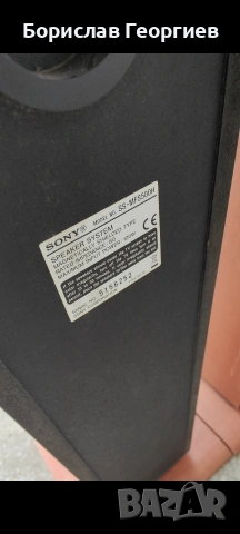 тонколони Sony , снимка 5 - Тонколони - 54827153