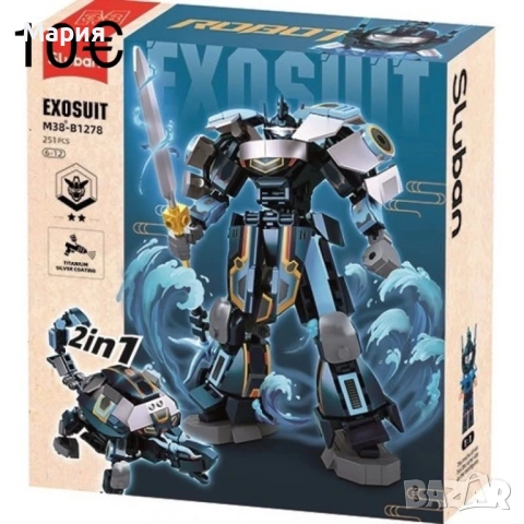 Конструктор за момче/момиче, снимка 9 - Конструктори - 53722950