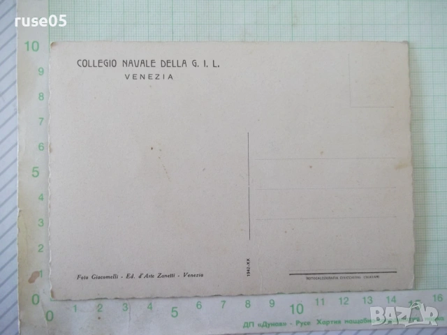Картичка пощенска"COLLEGIO NAVALE DELLA G.I.L. VENEZIA"стара, снимка 2 - Филателия - 55145444