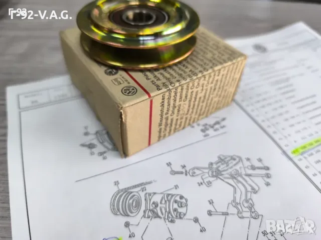068260940**NEU**Нови оригинални части**V A G**ОБТЯГАЩА РОЛКА** , снимка 6 - Части - 55401237