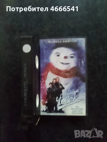 Продавам видеокасети цена 7  евро за брой, снимка 16 - DVD филми - 53344316