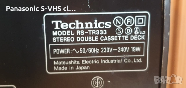 Technics SA-GX190,RS-TR333,SL-PG480A remote contro, снимка 16 - Аудиосистеми - 54588122
