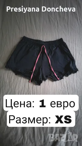Дамски шорти за сън 