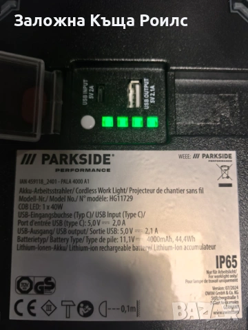 LED работен прожектор Parkside Performance PALA 4000 A1, снимка 4 - Други инструменти - 54921662