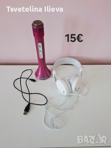 Продавам детски играчки, снимка 9 - Други - 55156457