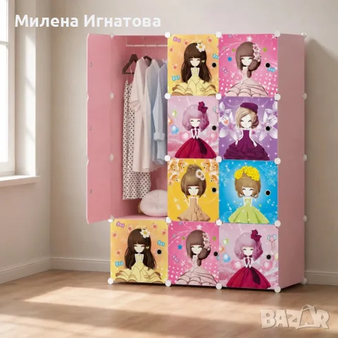 Модулен гардероб с 12 модула – Розов шкаф за дрехи, обувки и играчки с вратички, 109×144×37 см