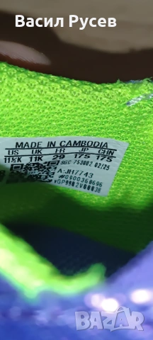 Детски бутонки ADIDAS F50, снимка 5 - Футбол - 54496051