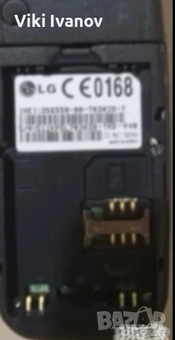 LG B-2050, снимка 2 - LG - 55024636
