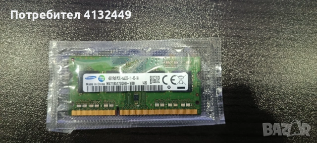Рам памет за лаптоп 4 GB - DDR3 