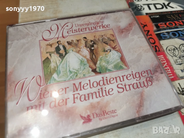 STRAUSS X3CD 0307261013H2E7R, снимка 11 - CD дискове - 55141630