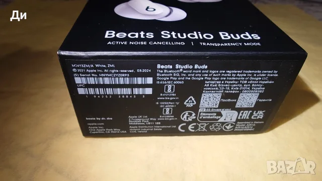 Слушалки Beats Studio Buds Бели, снимка 2 - Безжични слушалки - 55409123