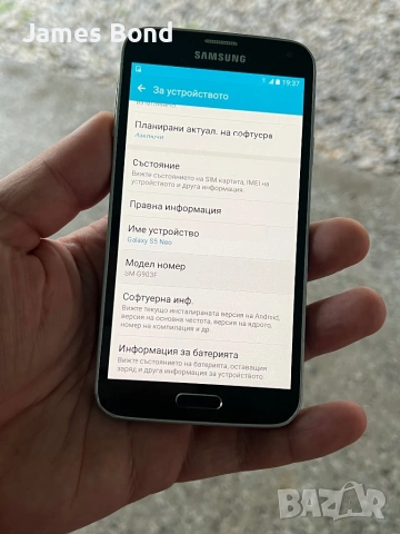 Samsung S5 Neo , снимка 4 - Samsung - 54182943