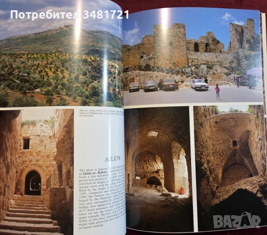 Историята и изкуството на Йордания / Art and History of Jordan, снимка 13 - История, политика и общество - 55065691