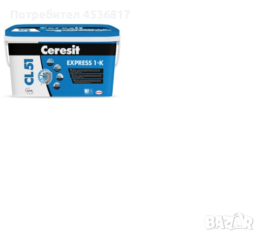ГЪВКАВА ХИДРОИЗОЛАЦИЯ 15 КГ CERESIT CL 51