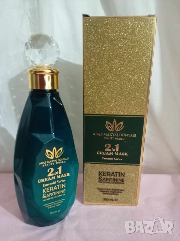Arab Makeup World Арабска 2в1 кремообразна маска 250 мл., снимка 2 - Продукти за коса - 55179225