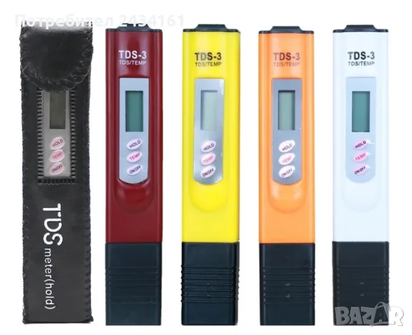 Измерване на качеството на водата TDS Tester 0-9990ppm, снимка 3 - Други стоки за дома - 42325061