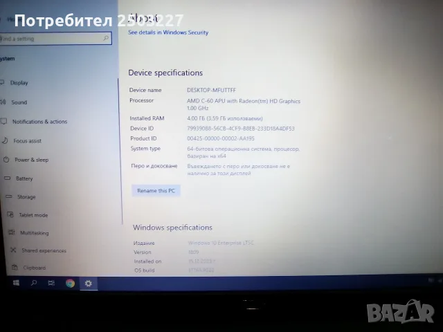 Лаптоп ASUS X55U - два процесора, снимка 9 - Лаптопи за дома - 55354941