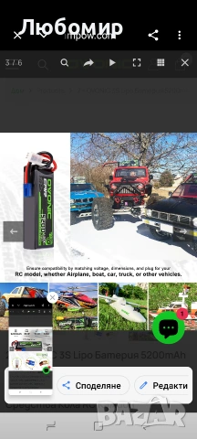 2 × OVONIC 3S Lipo батерия 5200mAh 120C 11.1V RC Lipo батерия с EC5 , снимка 4 - Друга електроника - 54338786