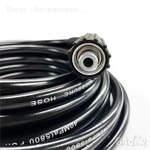 Маркуч за водоструйка с високо налягане - 10 м, M22-14 mm, 400 bar (5800 PSI), до 60°C, снимка 10 - Напояване - 55392493