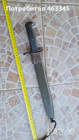 Щик, нож, байонет, снимка 3 - Антикварни и старинни предмети - 54312909