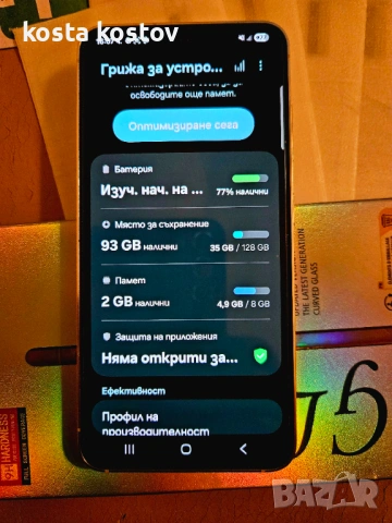 Samsung s23, снимка 5 - Samsung - 54560957