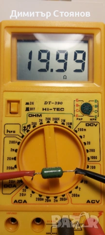 Продавам мултицет (мултимер) DT-390, снимка 7 - Друга електроника - 54892652