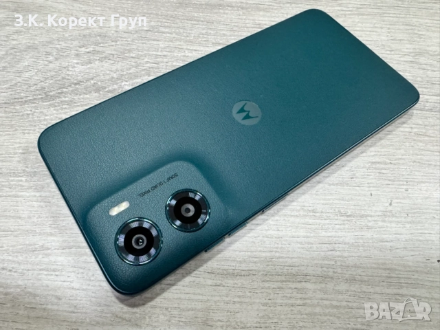 Motorola G05 64GB 4GB RAM Dual