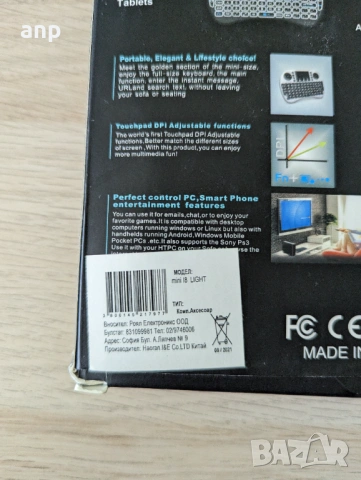 Мини клавиатура I8 с подсветка за Smart TV, TV Box и компютър, снимка 4 - Клавиатури и мишки - 54492571