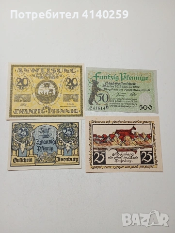 ГЕРМАНИЯ БАНКНОТИ ТИП НОТ ГЕЛ 