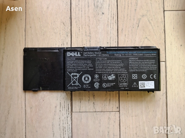 DELL Precision M6400 M6500 M2400 Type C565C батерия 