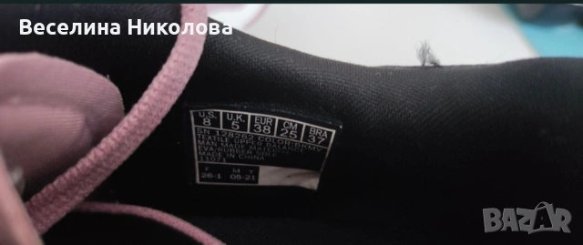 Маратонки Skechers GoRun, снимка 6 - Маратонки - 54412310
