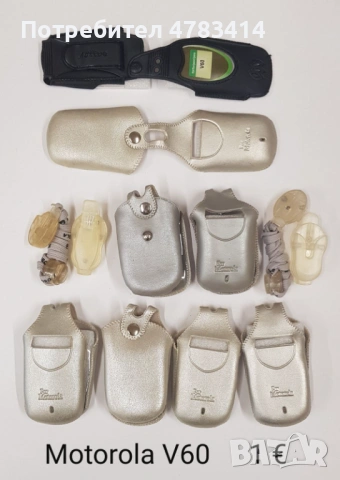 Калъф за Nokia 7200,7610,Samsung A800,X430,X450,X460,T100,V200,D500,MotorolaV50,V60,X70,GD88,LG7020, снимка 4 - Калъфи, кейсове - 54668889
