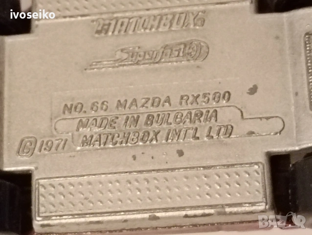Matchbox количка Бг Мачбокс , снимка 7 - Колекции - 54269813