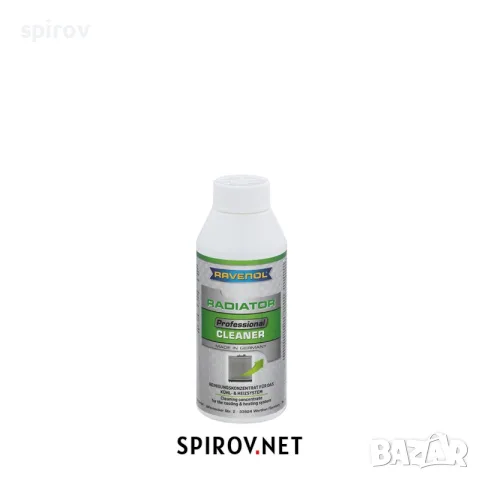 RAVENOL Professional Radiator Cleaner 0.250л