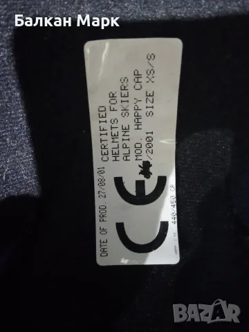 Ретро ски каска Alpina Happy Cap (Размер XS/S) – Нова, за декорация/колекция, снимка 4 - Зимни спортове - 55615328