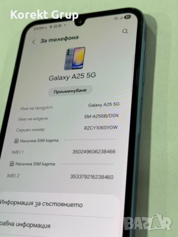 Samsung A25 128GB, снимка 6 - Samsung - 54577830