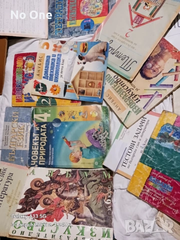 Продавам стари учебници   