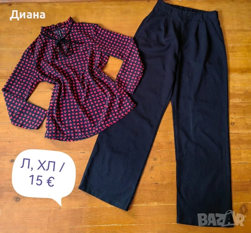 дамски лотове 